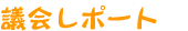 �c��|�[�g