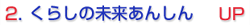 ���炵�̖������񂵂�
